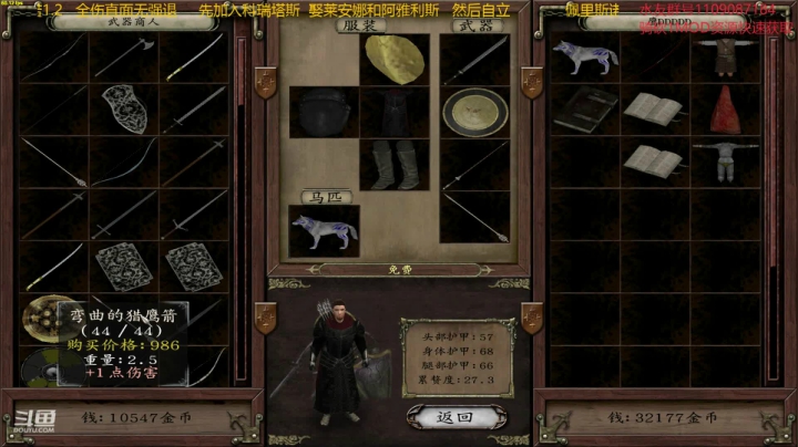 【2021-01-09 14点场】鹰DDDDD：佩里斯诺1.2