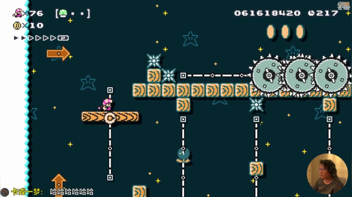 【马里奥制造】超级小桀的精彩时刻 20210110 18点场