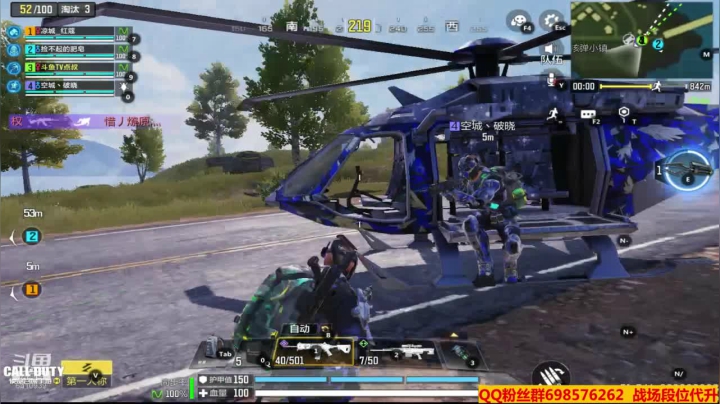 【使命召唤手游COD】斗鱼点叔   走位太骚