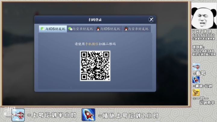 【2021-01-09 22点场】友趣丶：老友：《第一率真》我狂龙呢，唯独你没懂.