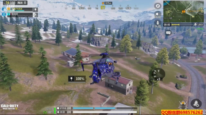 【使命召唤手游COD】斗鱼点叔  呵呵