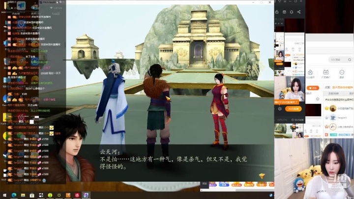 我在斗鱼看王筱沫丶直播舞蹈