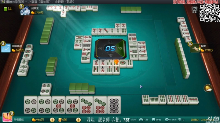 【欢乐麻将】靓旭的精彩时刻 20210110 21点场