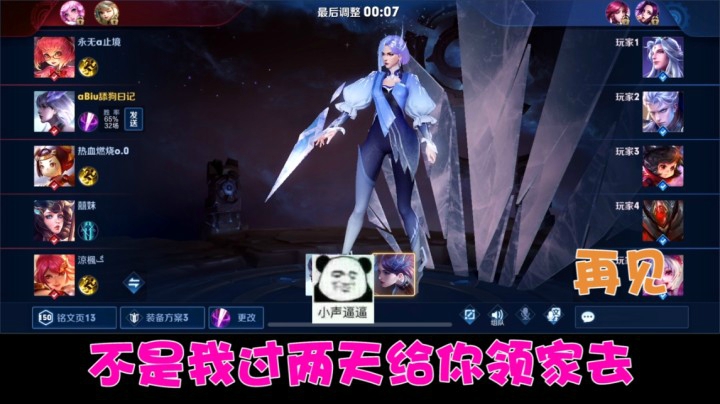65 其乐融融一家人