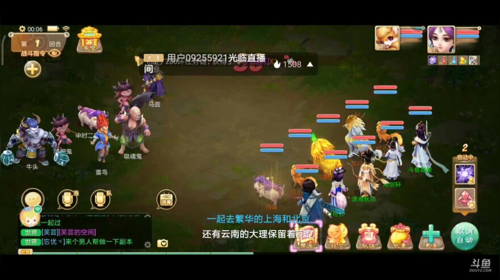 【2021-01-06 23点场】奇怪的陌笑：大话西游新服2021