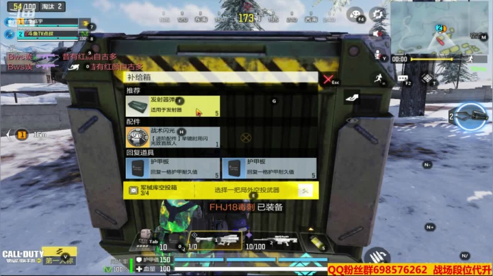 【使命召唤手游COD】斗鱼点叔  没地藏