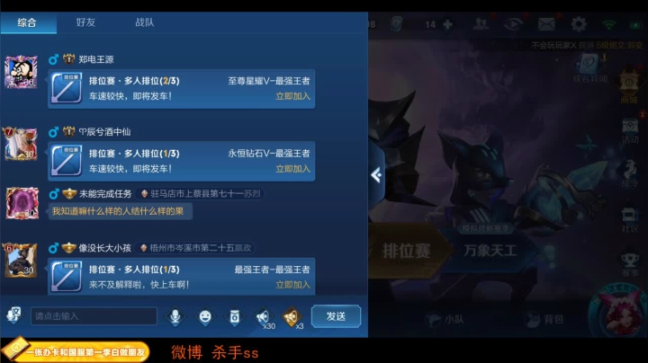 【2021-01-10 02点场】不可一世杀手：巅峰赛屠龙！