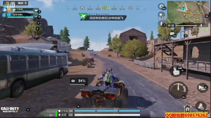 【使命召唤手游COD】斗鱼点叔  别爬了！死这吧