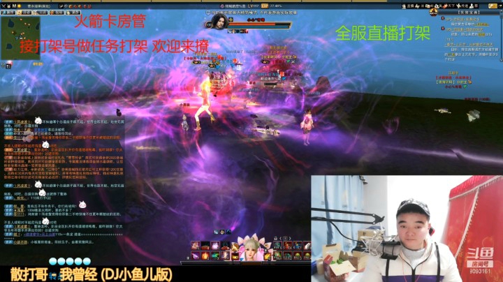君临天下顶级黑风夜雨有间娱乐