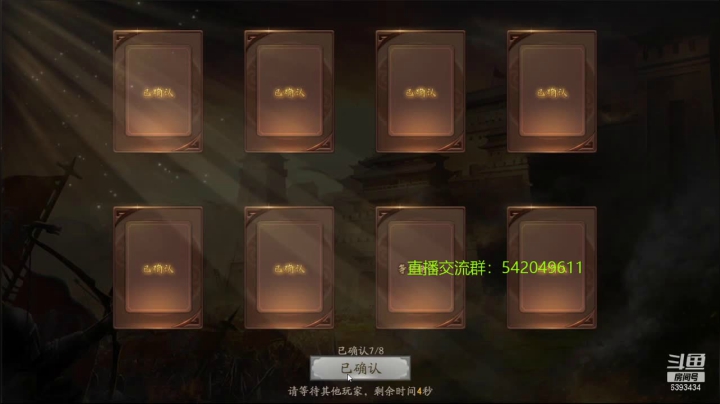 【2021-01-09 17点场】光栅圣泽：新80将已更新刘宏