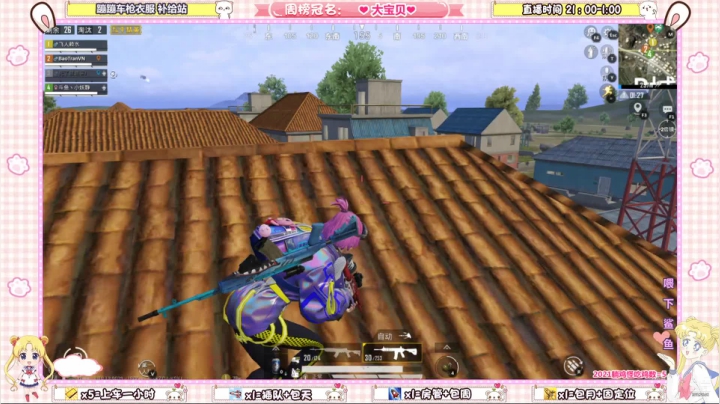 【2021-01-08 02点场】小妖静兒：蹦蹦皮肤补给站，叮咚~