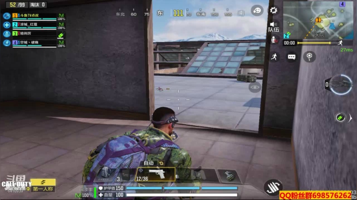 【使命召唤手游COD】斗鱼点叔 复活队友游戏