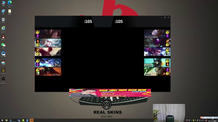 【英雄联盟】芜湖大司马丶的精彩时刻 20210110 15点场