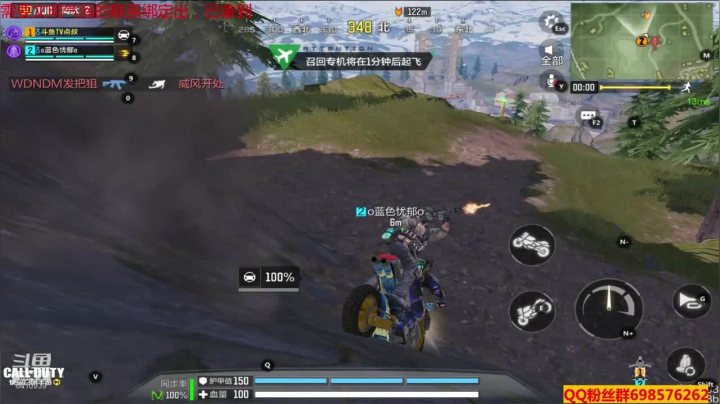 【使命召唤手游COD】斗鱼点叔  今天没感觉啊！