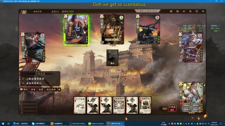 【2021-01-10 14点场】富乐西：小手冰凉凉