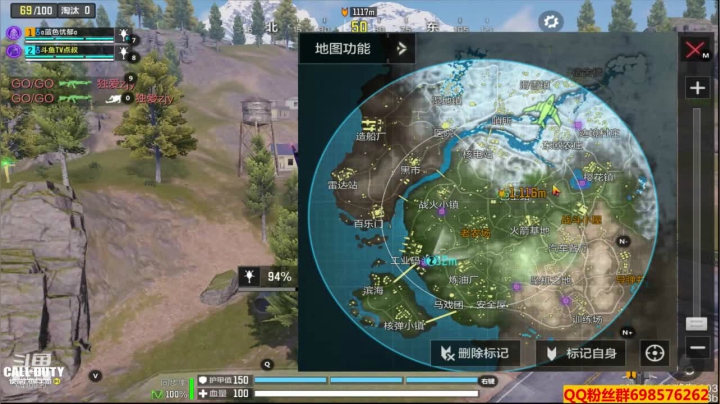 【使命召唤手游COD】斗鱼点叔  我水还有比我浭水的