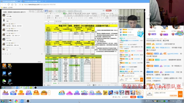 【格斗游戏】战神_河池VR的精彩时刻 20210110 08点场