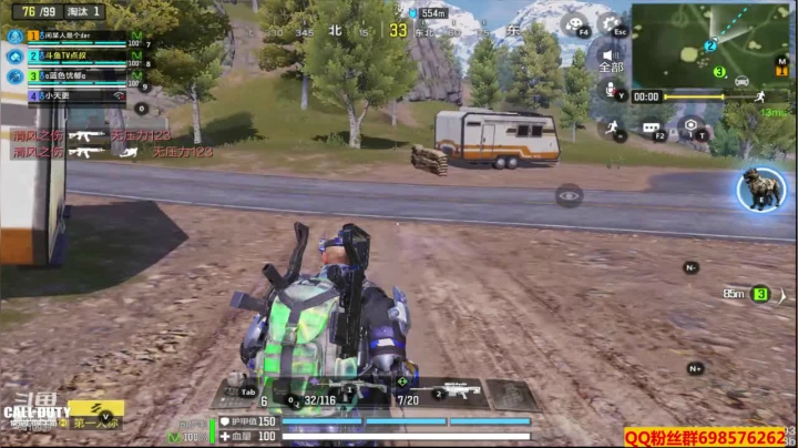 【使命召唤手游COD】斗鱼点叔   被阴死