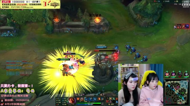 【英雄联盟】不2不叫周淑怡的精彩时刻 20210110 00点场