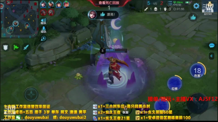 我在斗鱼看渝万单存3岁白阿文直播王者荣耀