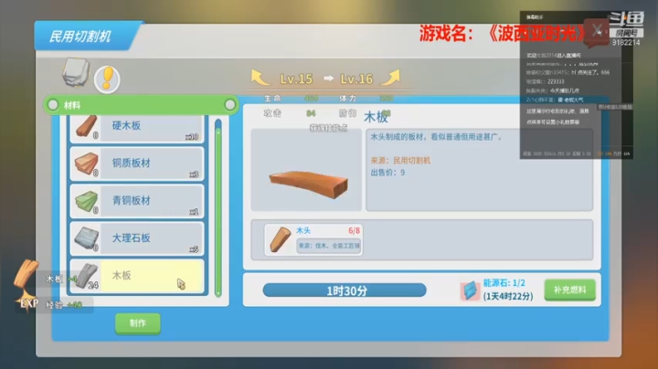 【2021-01-09 14点场】不穿衣服的夜叉：不穿衣服的夜叉的直播间