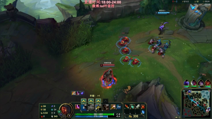 【英雄联盟】叶音符的精彩时刻 20210110 00点场