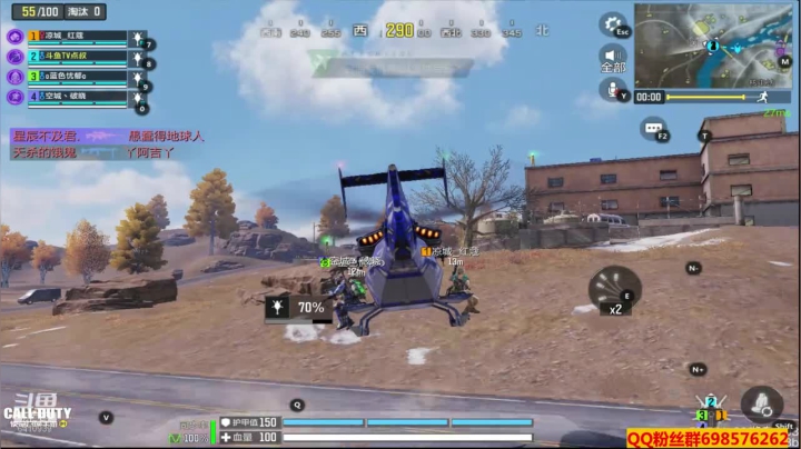 【使命召唤手游COD】斗鱼点叔  人瞬移了？