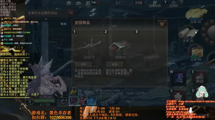 【2021-01-05 20点场】唐优伶的杂货铺：今日上龙，腾而飞天！day2