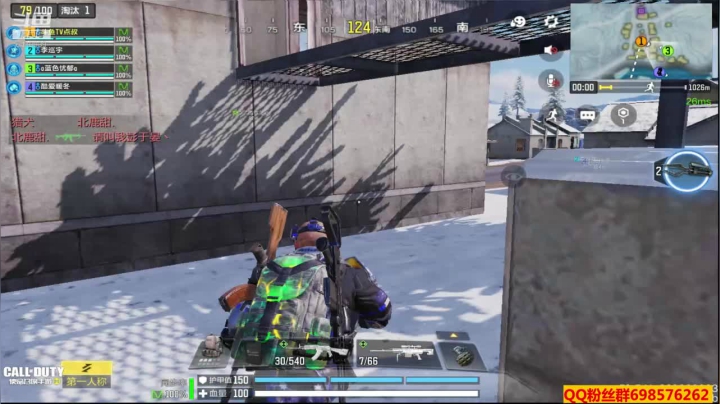 【使命召唤手游COD】斗鱼点叔  脚一滑手一抖 掉下来了