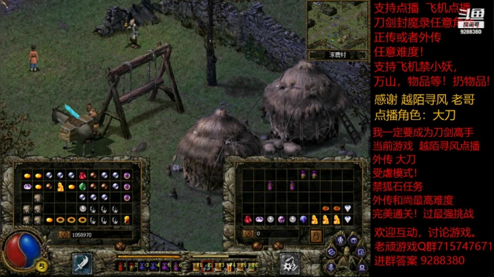 【怀旧游戏】我是老顽的精彩时刻 20210110 17点场