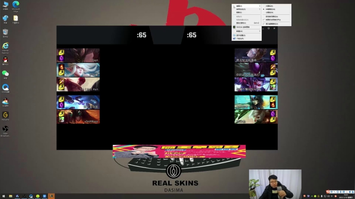 【英雄联盟】芜湖大司马丶的精彩时刻 20210110 15点场