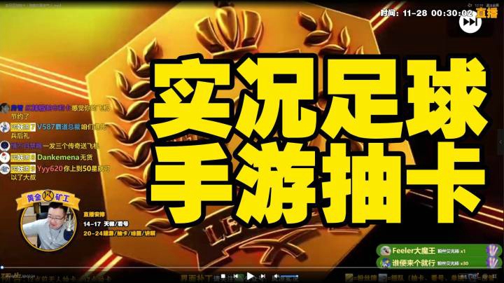 不败神话丨范范范~~~范什么