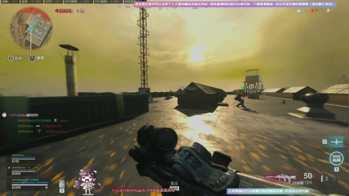 【2021-01-09 12点场】Biu十香：【斗鱼第一画质】使命召唤战区~荒野大镖客