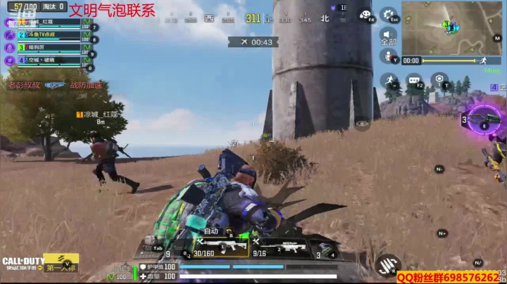 【使命召唤手游COD】斗鱼点叔  我以为都打死了那