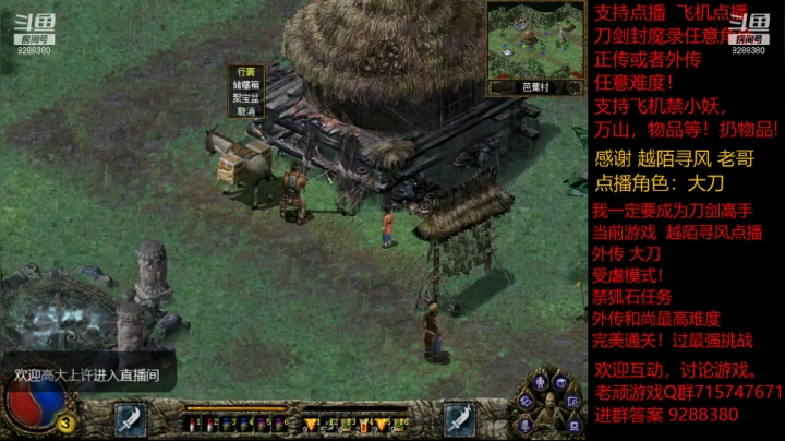【怀旧游戏】我是老顽的精彩时刻 20210109 20点场