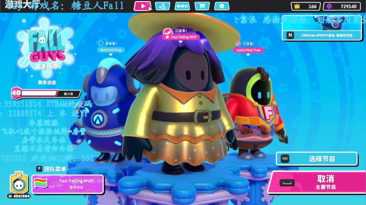 【2021-01-09 21点场】我最强阿啊啊：摸会鱼下会棋