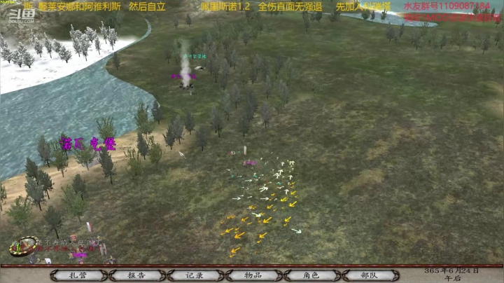 【2021-01-09 20点场】鹰DDDDD：佩里斯诺1.2