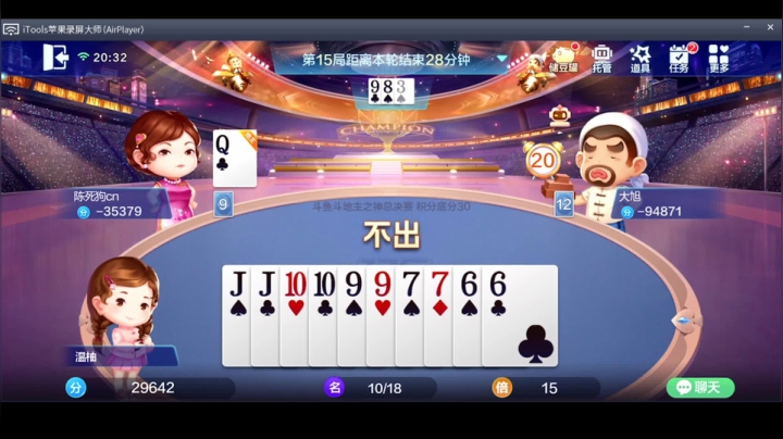 【2021-01-10 19点场】温柚：巅峰赛2500分冲冲冲！