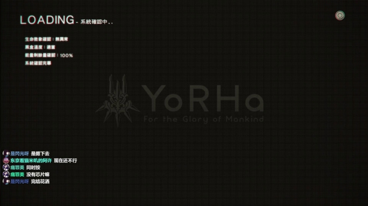 【2021-01-08 19点场】是七宝呀：七师傅《尼尔机械纪元》