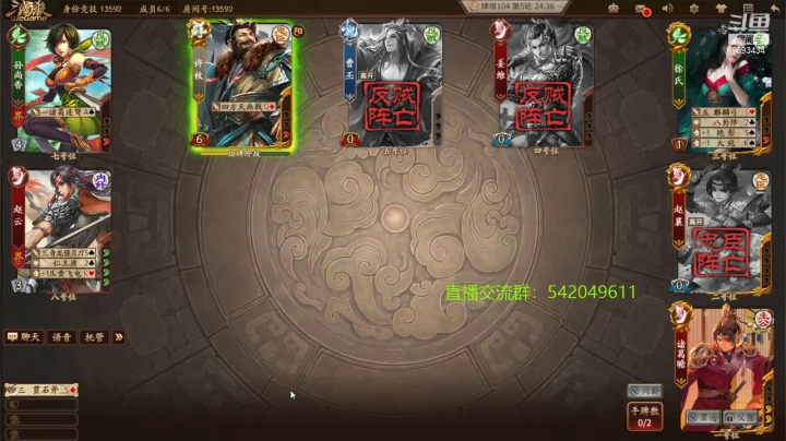 【2021-01-06 23点场】光栅圣泽：新80将已更新刘宏