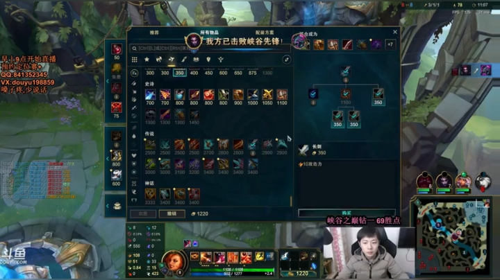 【2021-01-10 18点场】主播阿迎：阿迎:峡谷之巅新赛季单排冲分