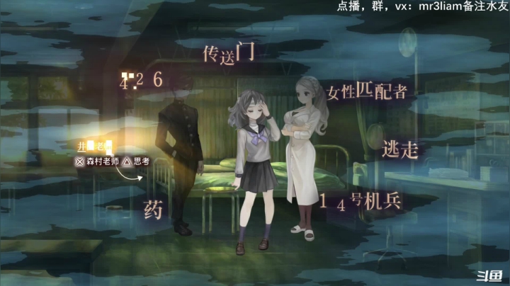 【2021-01-10 00点场】张三儿333：主播是个哑巴，但声音很好听