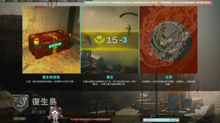 【2021-01-09 18点场】Biu十香：【斗鱼第一画质】使命召唤战区~荒野大镖客