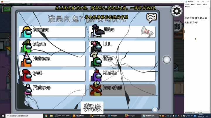 【2021-01-09 22点场】放飞自我的火柴：火柴：火神第一视角