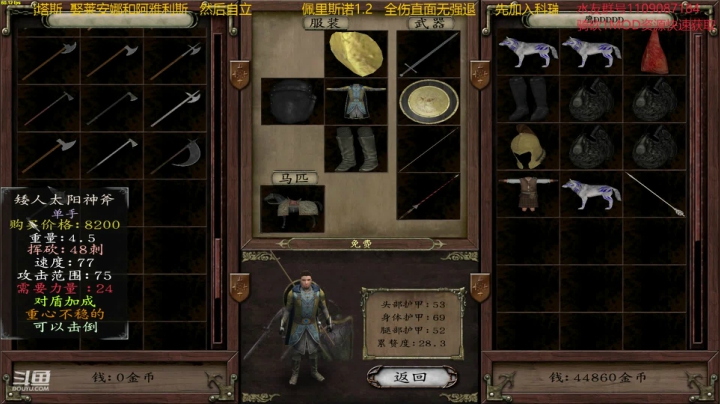 【2021-01-08 20点场】鹰DDDDD：佩里斯诺1.2