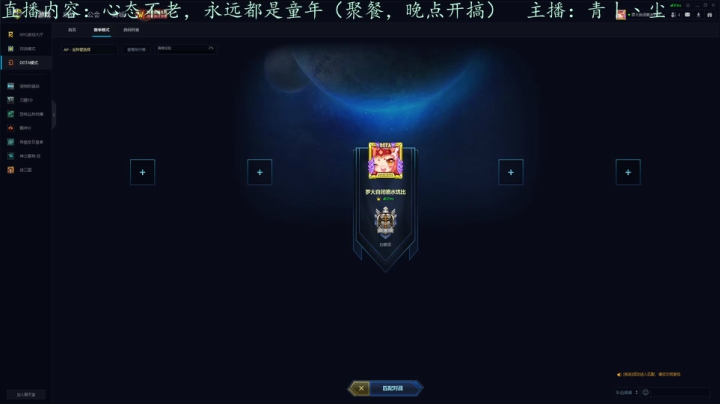【2021-01-10 14点场】青丨丶尘：天气好冷，冻成冰棍了！