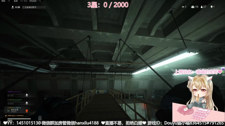 【2021-01-09 23点场】猫小喵成仙：『有车位』❤这不”凶“吗？