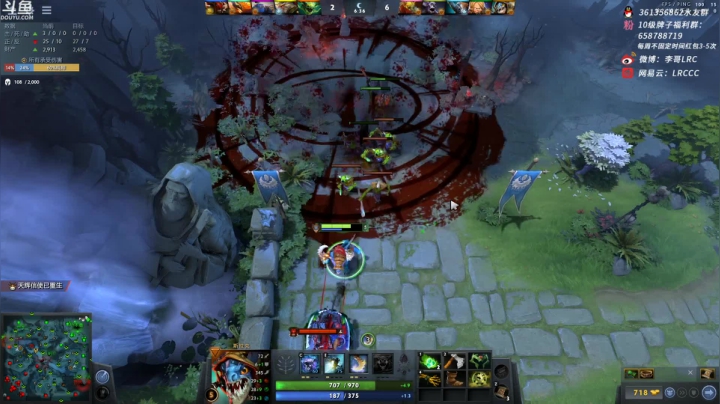 【DOTA2】李哥Lrc的精彩时刻 20210110 09点场