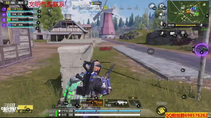 【使命召唤手游COD】斗鱼点叔  多飞几次就看到了