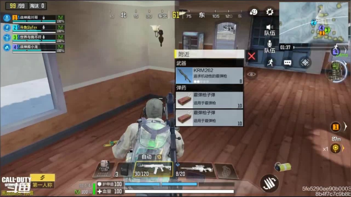 【2021-01-07 22点场】就叫我SlyFox吧：【下雪了 ，手不是自己的了】